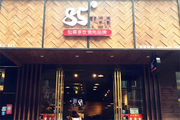 85°tea饮品