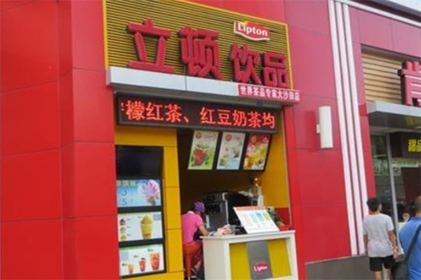 立顿奶茶