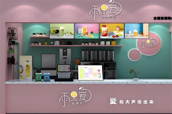雨果爱饮品 雨果爱饮品