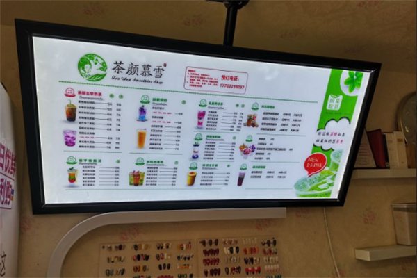 茶颜慕雪饮品