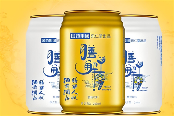 膳解饮品