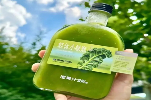 绿之然饮品