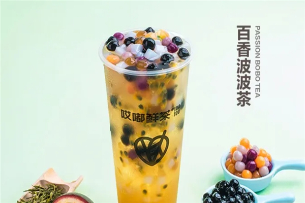 哎嘟奶茶