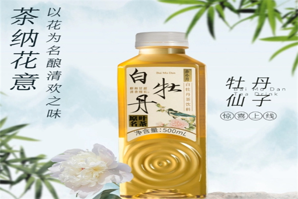 茶小开饮品