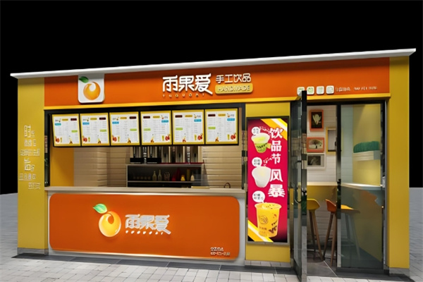 雨果爱饮品