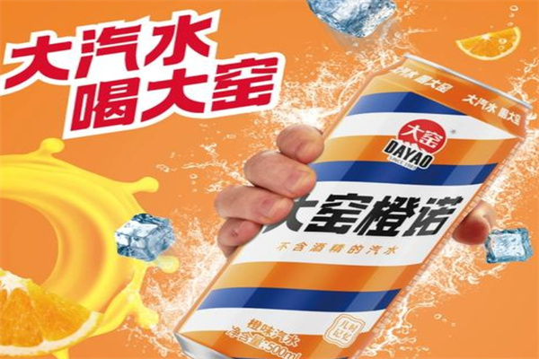 大窑饮品