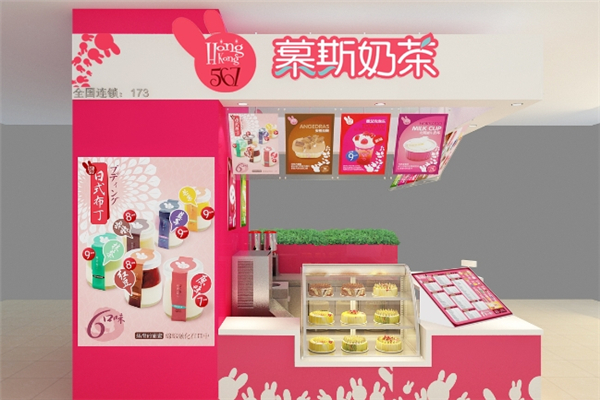 567慕斯奶茶