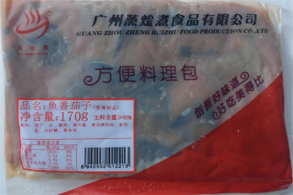 蒸烩煮中式速食快餐