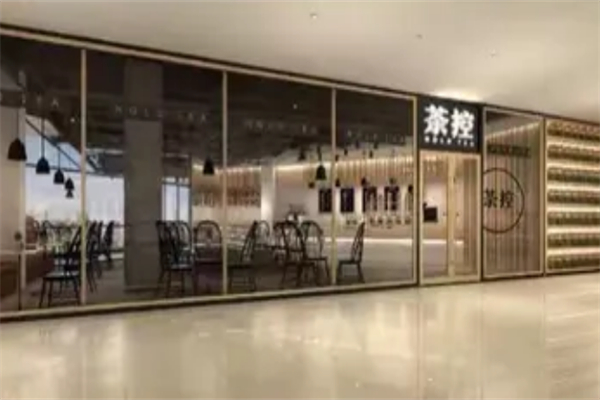 茶控饮品