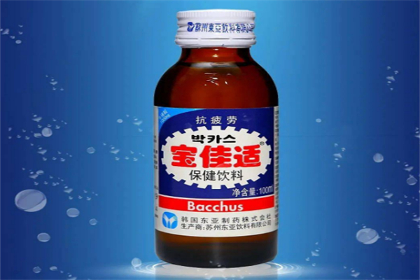 宝佳适保健饮品