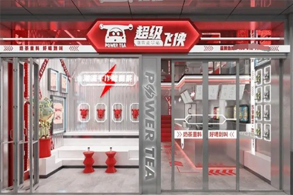超级飞侠饮品