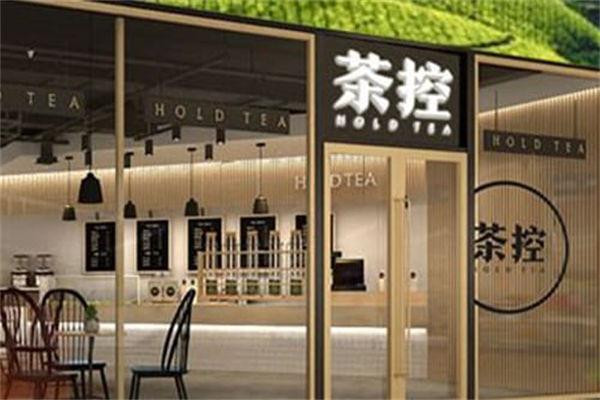 茶控饮品