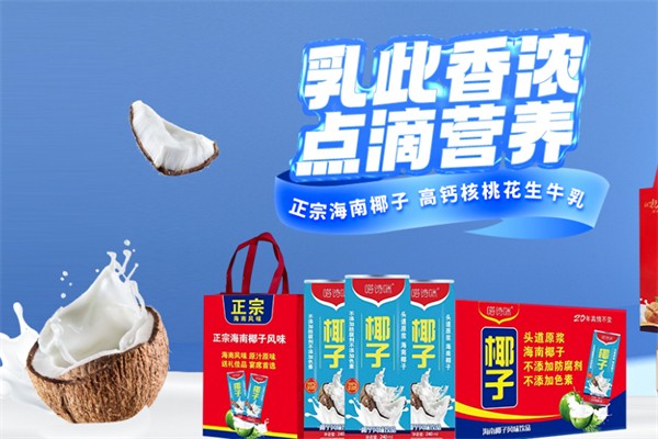 顶圣健康饮品