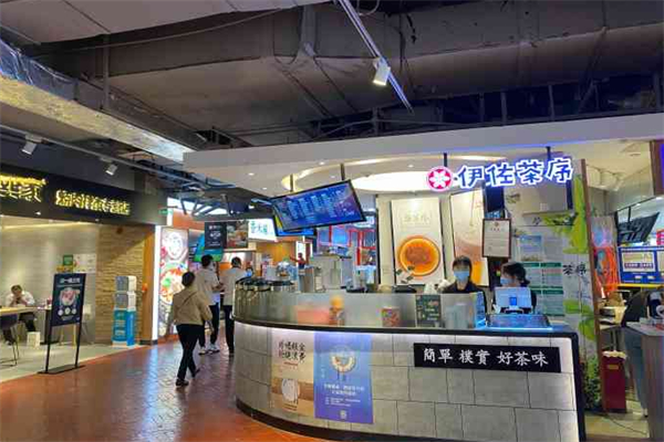 佐茶序饮品
