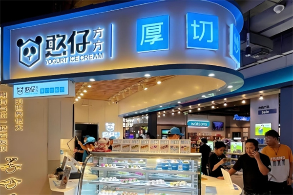 憨仔方方厚切炒酸奶