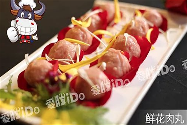 爱肚i DO涮肚火锅