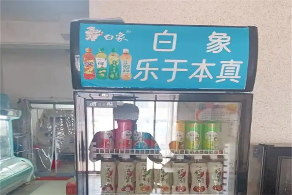 白象饮品