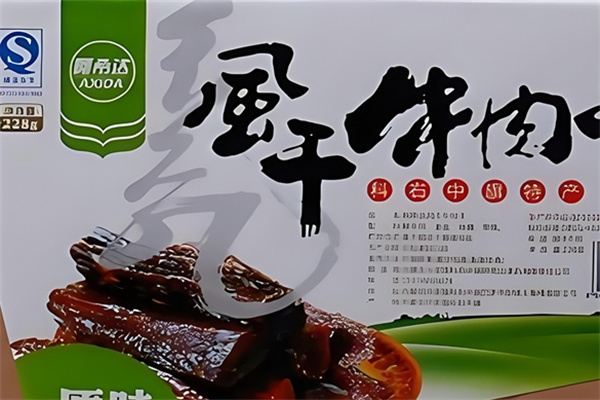 阿希达牛肉干