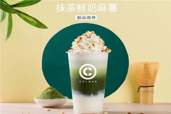 科尔马奶茶 科尔马奶茶