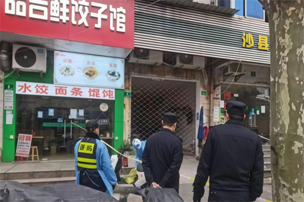 品吉鲜饺子