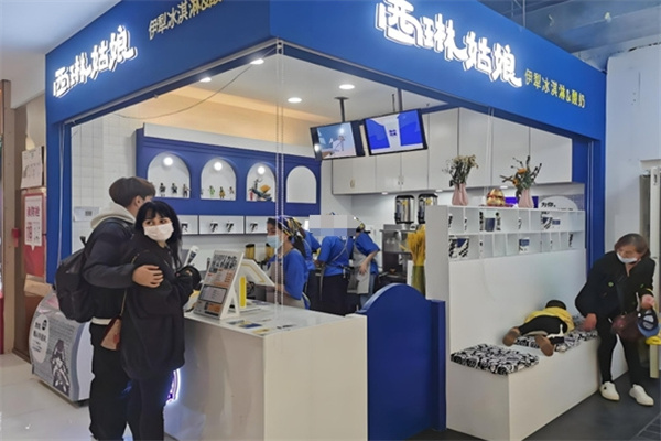 西琳姑娘饮品