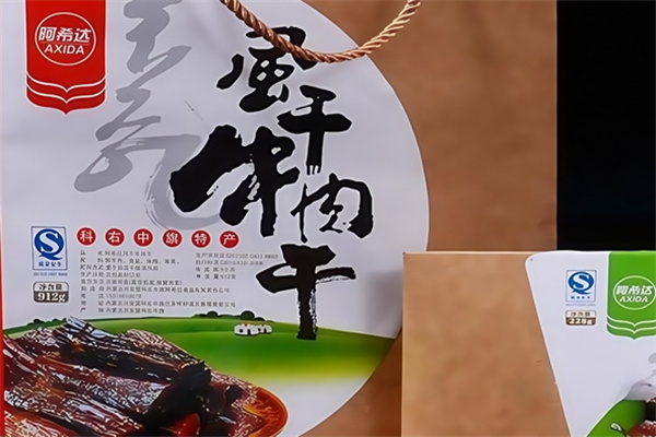 阿希达牛肉干