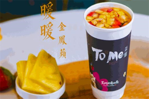 茶靡饮品