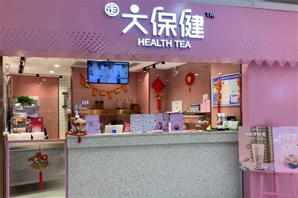 大保健饮品 大保健饮品