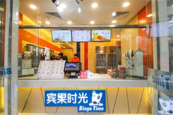 缤果时光饮品