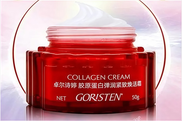 卓尔诗婷化妆品