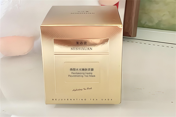 米诗萱化妆品