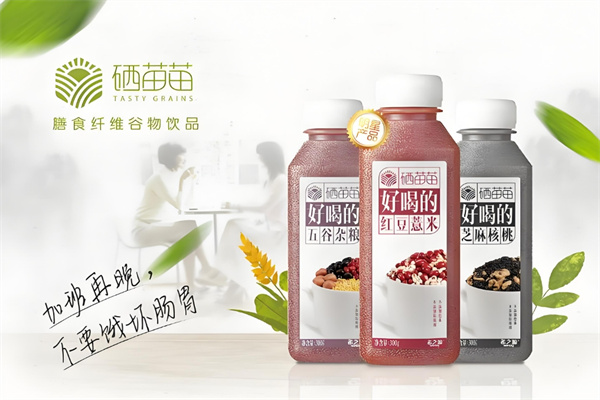 硒苗苗健康饮品
