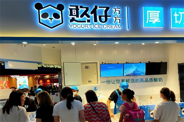 憨仔方方厚切炒酸奶