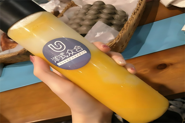 洋式众合饮品