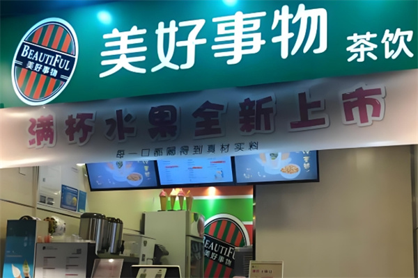 美好事物水果捞