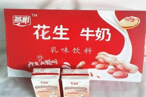 燕彬饮品