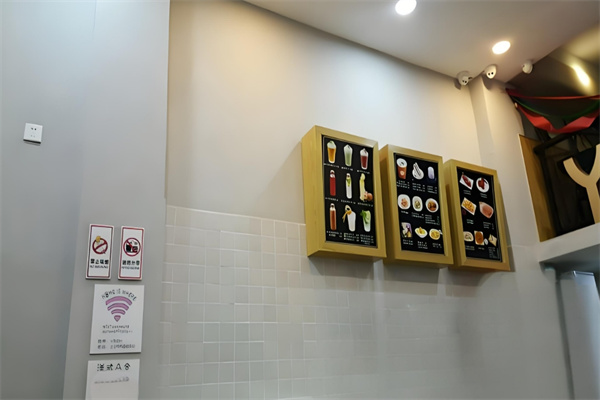 洋式众合饮品