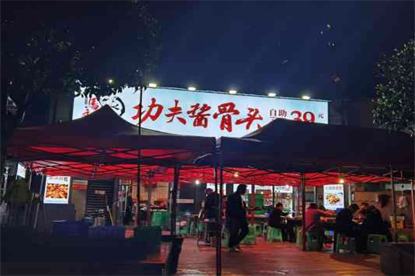 马永贞酱骨头自助火锅