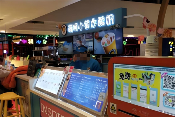 萌狮小镇炒酸奶 萌狮小镇炒酸奶