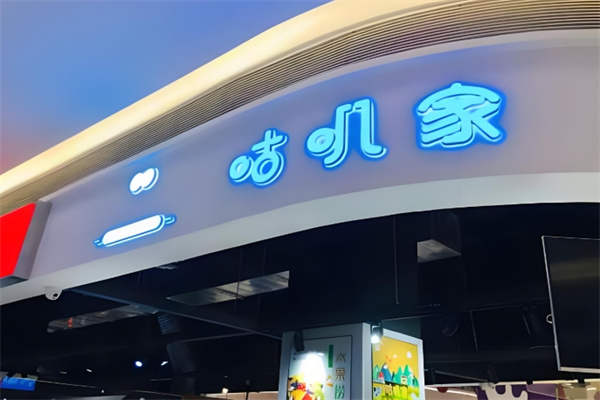 咕叽家厚切炒酸奶