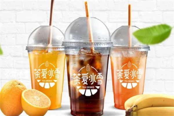 茶爱冰雪饮品加盟 茶爱冰雪饮品加盟