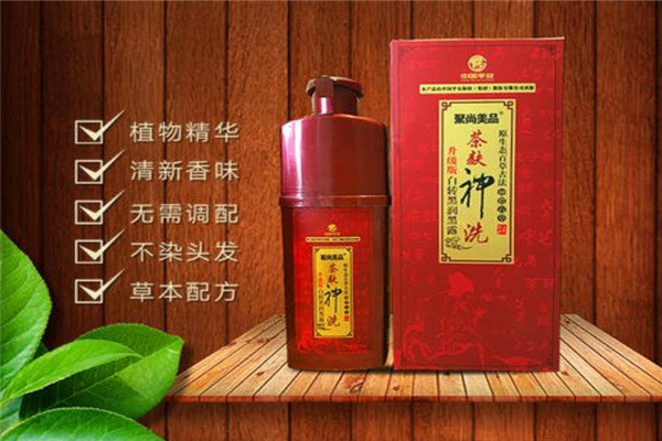 聚尚美品茶麸神洗
