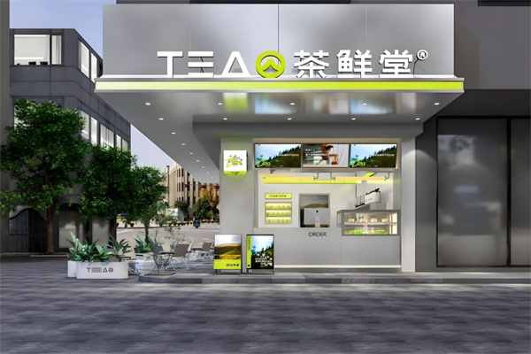 茶鲜堂饮品