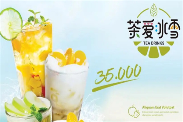 茶爱冰雪饮品加盟 茶爱冰雪饮品加盟