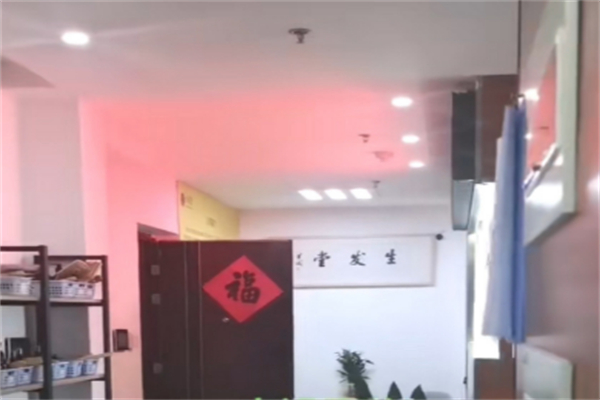 生发堂养发护发