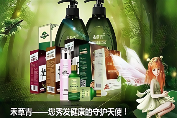 禾草青植物染养发
