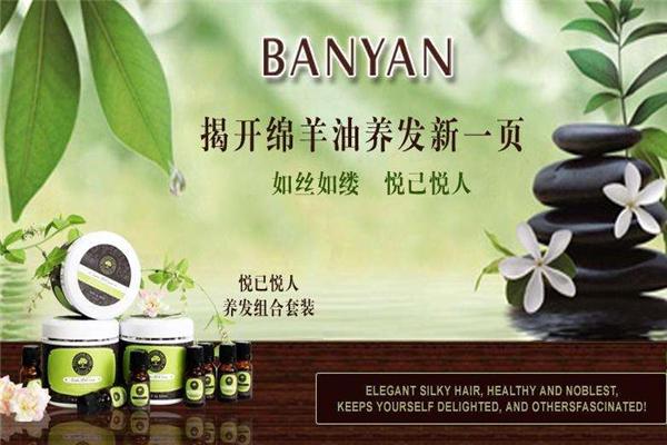 如悦养发馆加盟条件有哪些？加盟怎么样