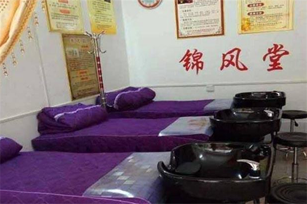 锦风堂养发馆