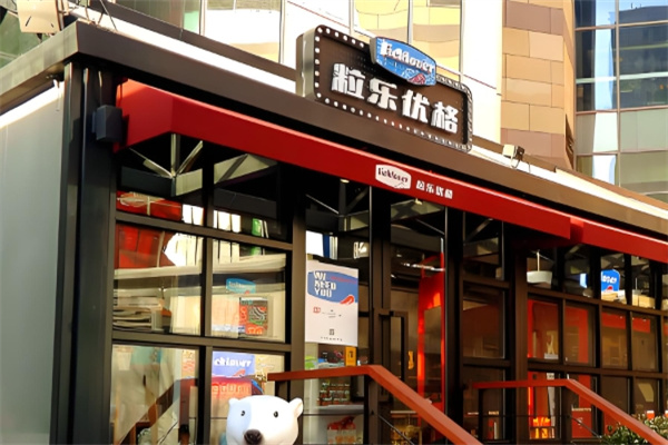 粒乐优格炒酸奶