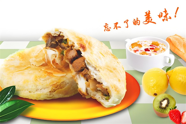 禾润馅饼